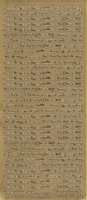 Stickervel Jubileum Teksten Klein 10 x 23 cm